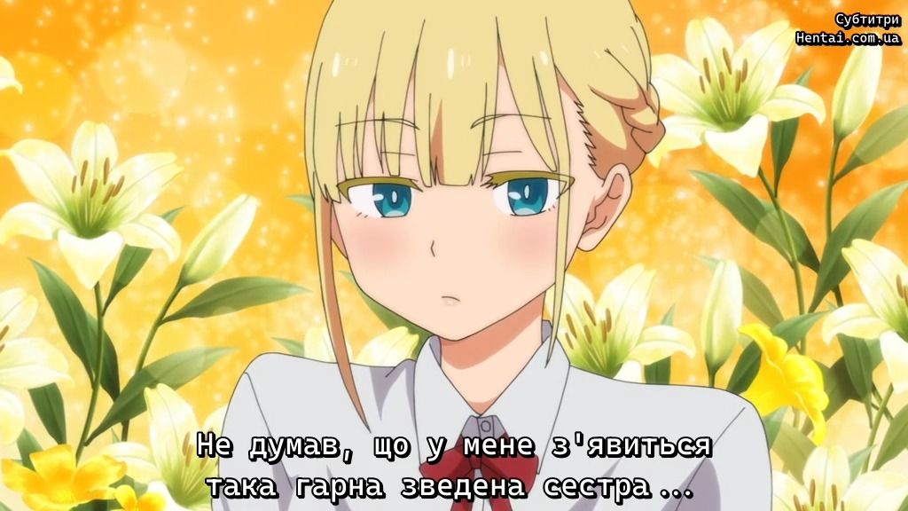 Будинок доступних дівчат Серія 1 / Choro Mesu Days episode 1