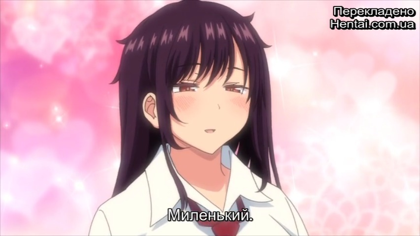 Доля кохання, що почалась з ґяру Серія 1 / Love wa Gal kara Hajimaru Unmei Episode 1